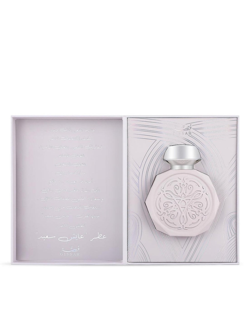 AYESH SAERD EDP – GISSAH