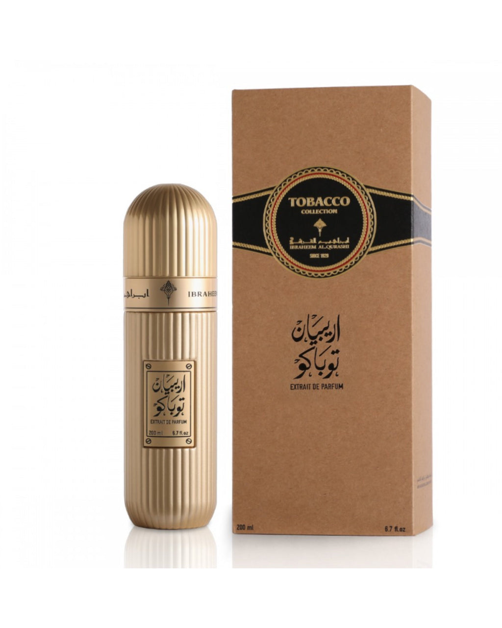 ARABIAN TOBACCO – IBRAHIM ALQURASHI